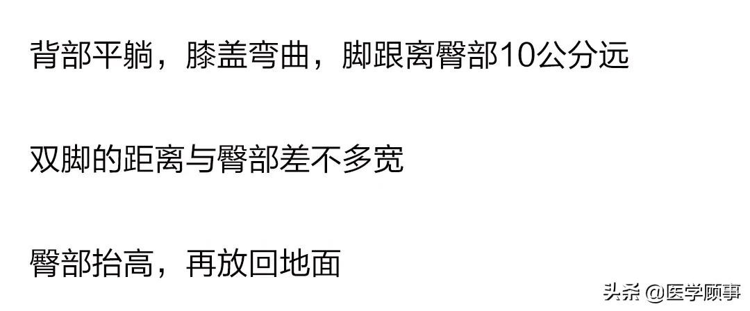 53個高效燃脂訓練動圖，徒手練出好身材