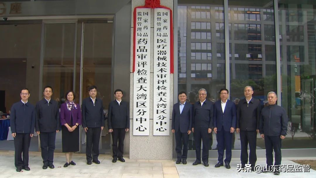 “2020年度中国医药十大新闻”揭晓