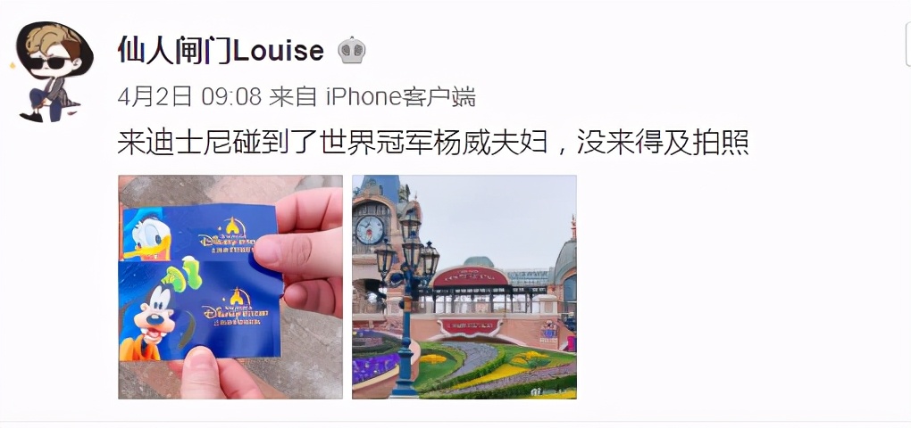 迪士尼五週年，星二代云集：孫莉女兒穿漢服，楊威曬雙胞胎姐妹花