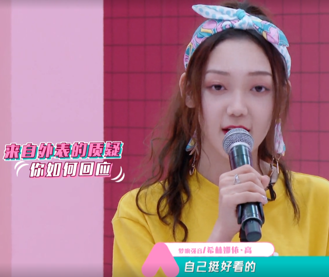 创3回应质疑希林“刁钻”问题抛给老师，郑乃馨气到坦白经济状况