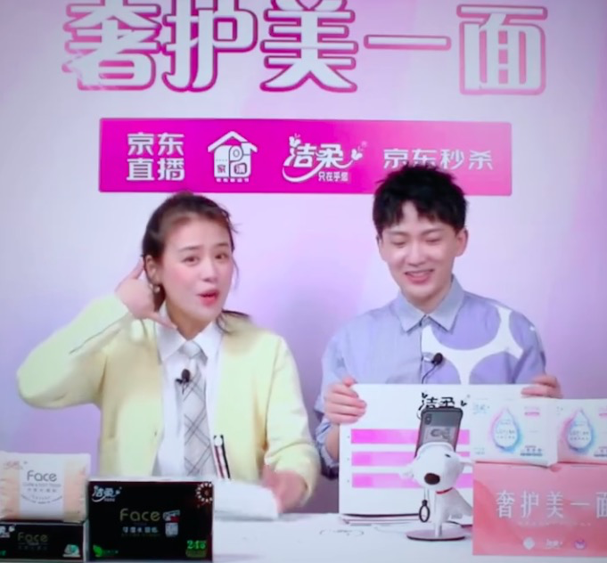 Ma Saichun leaves year first direct seeding explodes laugh at business clean Rou Jingdong second of big shop sign fights day of win victory