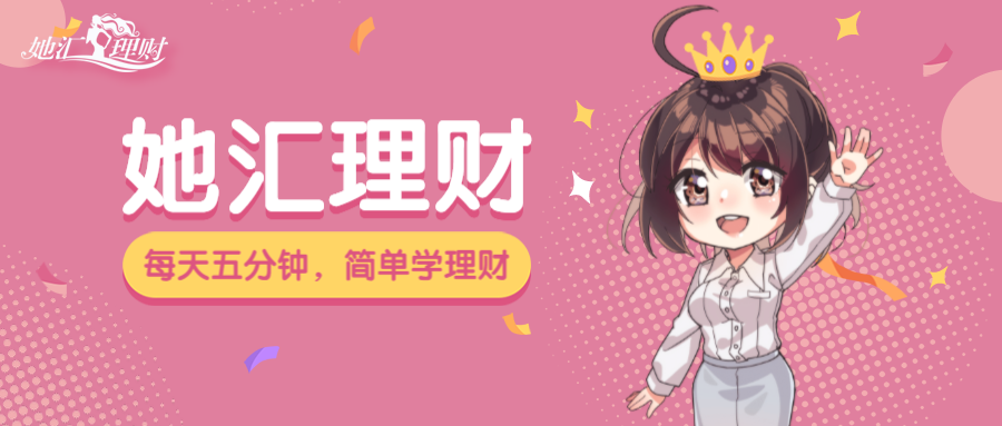 10倍杠杆一时爽，几个跌停火葬场