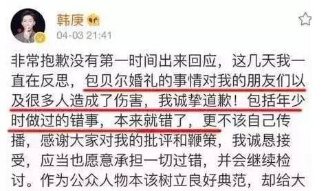 曾经风靡一时，如今了无音讯的五位明星，韩庚最可惜