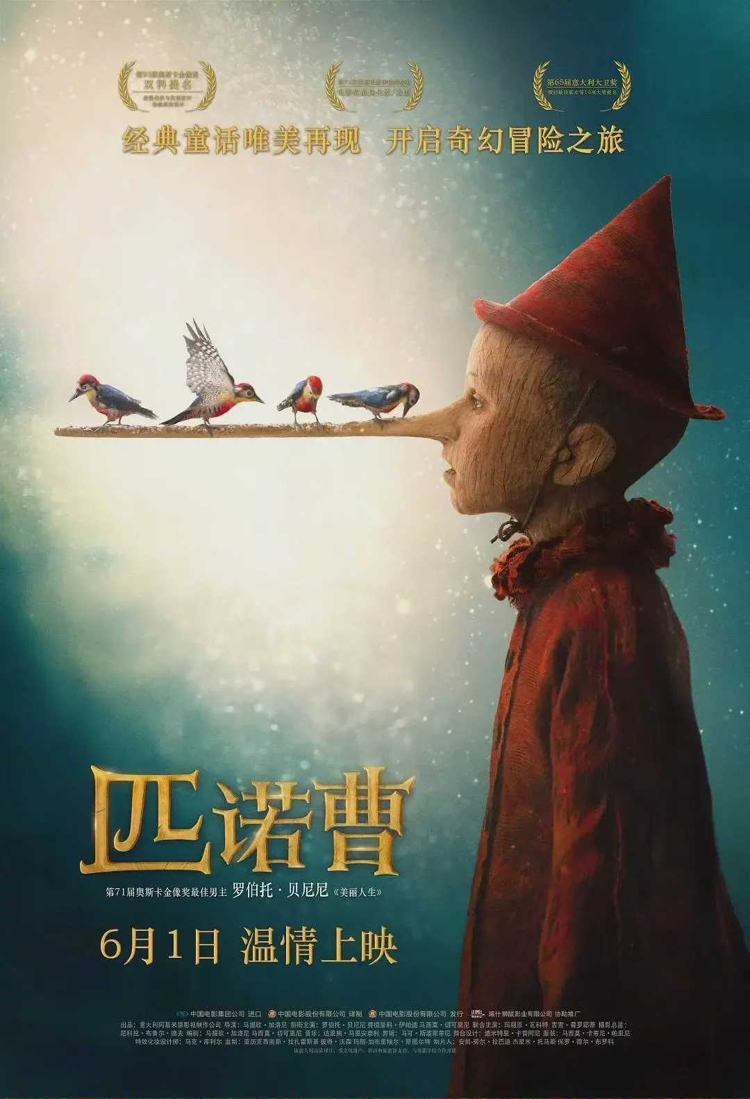 6月能看的新片都在这了