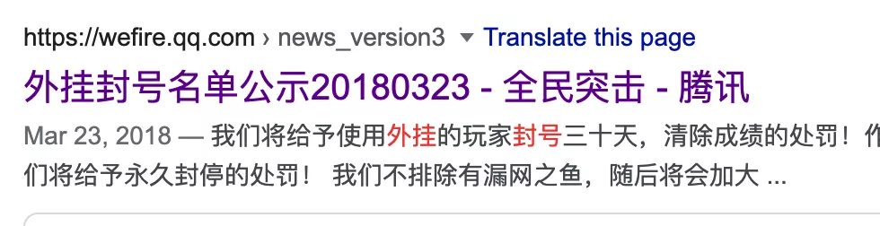 腾讯游戏起诉DD373游戏交易平台,捅了玩家们的马蜂窝