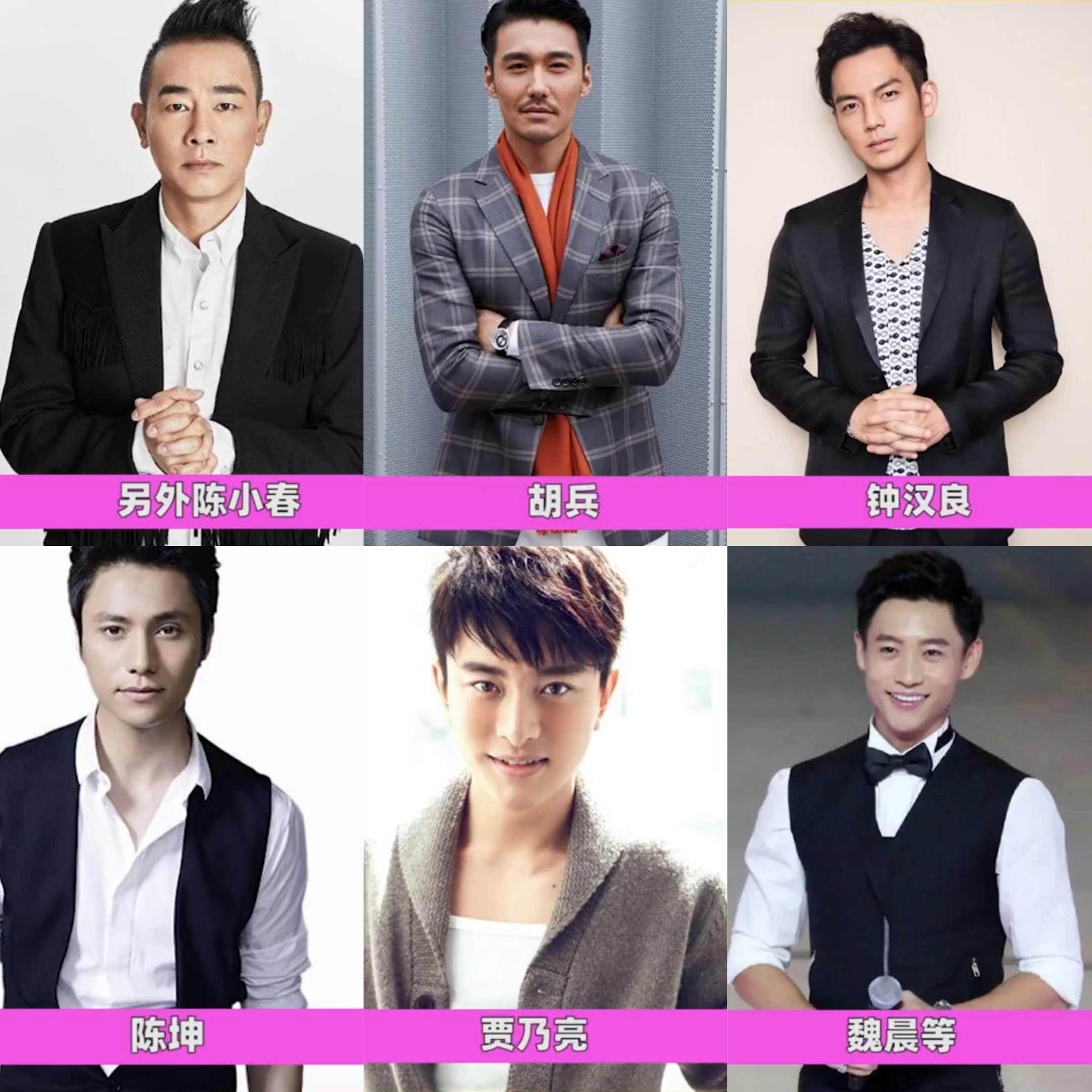 刘德华被曝将上选秀节目？还有冯绍峰佟大为等大牌，阵容堪比春晚