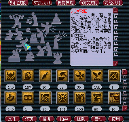 梦幻西游：考验人与人之间的信任，玩家看昵称买号，仓库有惊喜？