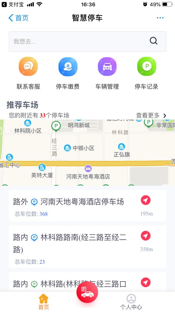 大河报汽车网