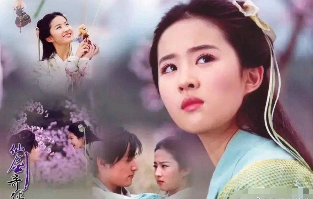 刘亦菲和胡歌被曝领证结婚，CP粉：别造谣，两人不熟！