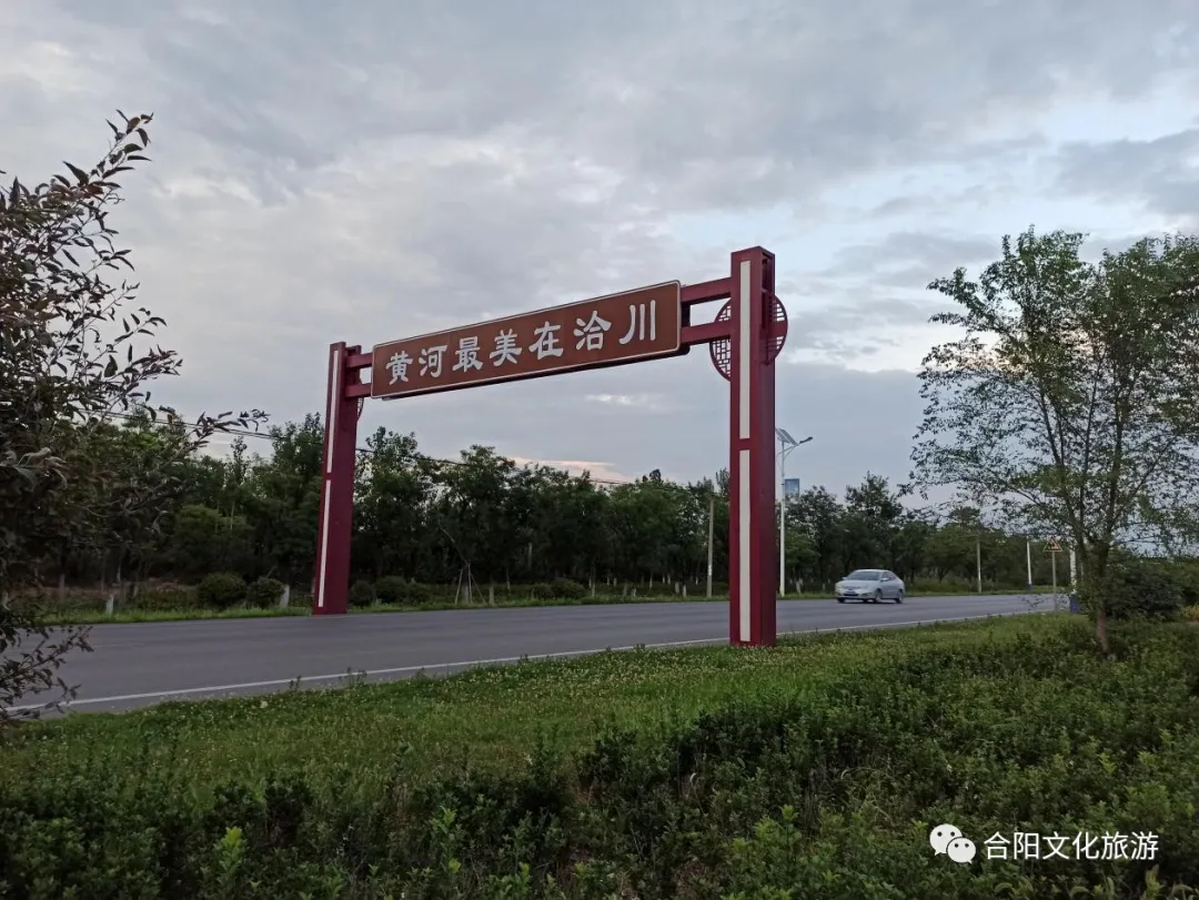 合阳县创建国家全域旅游示范区倡议书