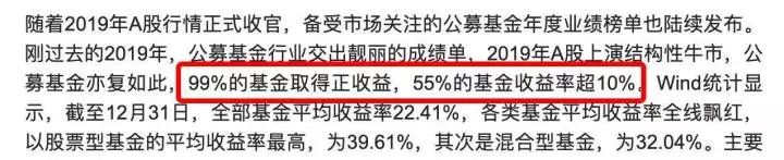 基金定投一定能赚钱吗？还真不一定