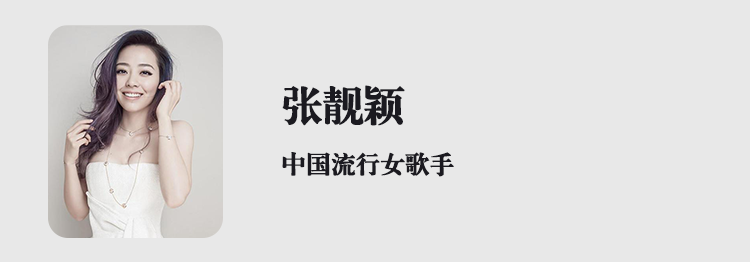 成人教育 ≠ 野鸡大学，这些明星，通过成人教育改变人生