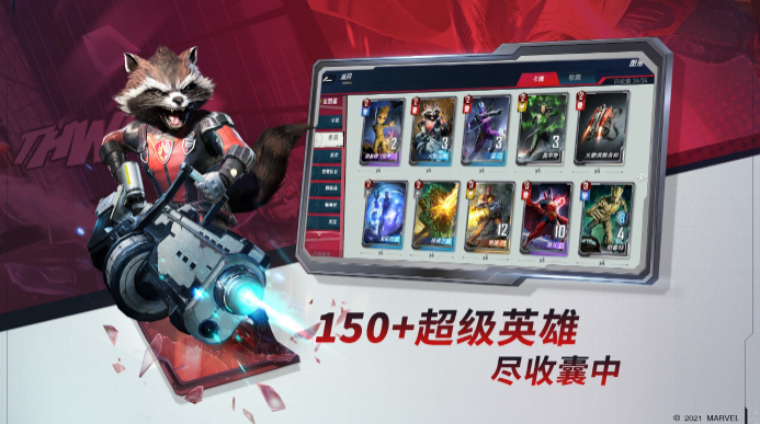 把卡牌游戏做成3D大片！国际卡牌霸主都没做到，却被网易抢先了？