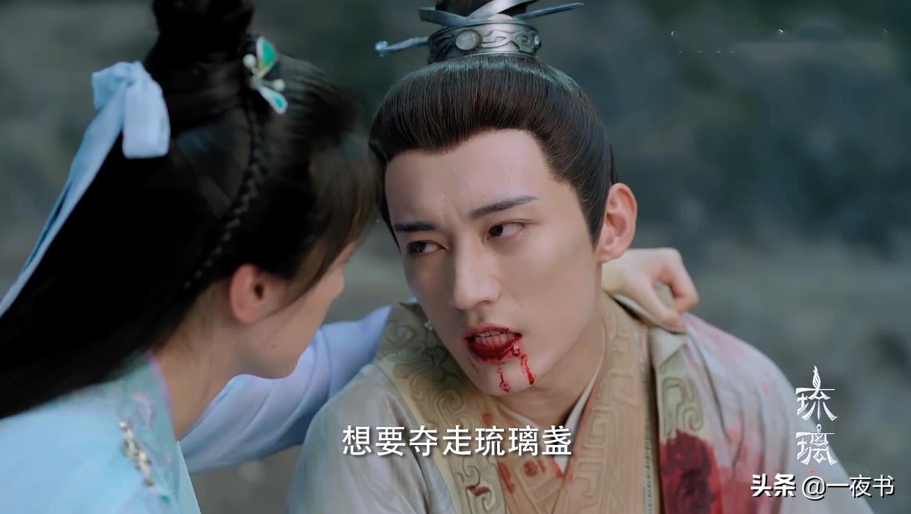 琉璃美人煞：司凤承认是罗喉计都？璇玑误会他的苦心，他为爱无悔