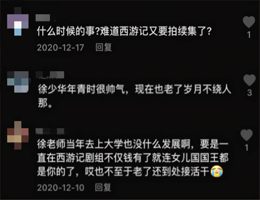 62岁徐少华露面，给人签名被嘲披一身床单，网友