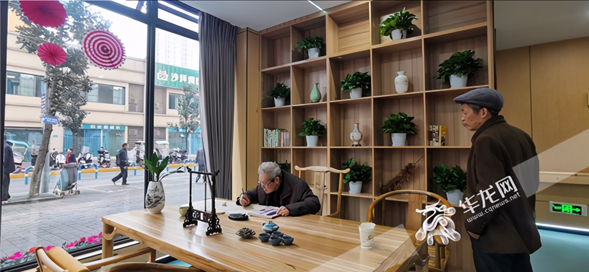 养老不出社区！重庆丰文街道百康年养老服务中心揭牌