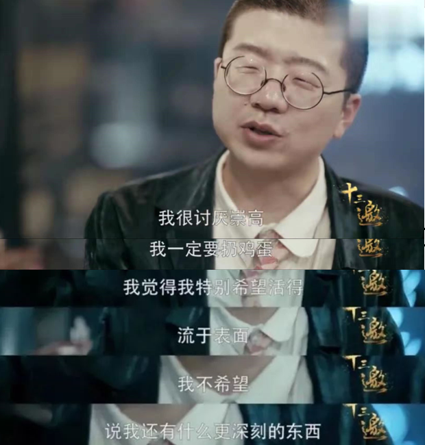 28岁跌下神坛，29岁上榜福布斯！李诞如何做到身价上亿？