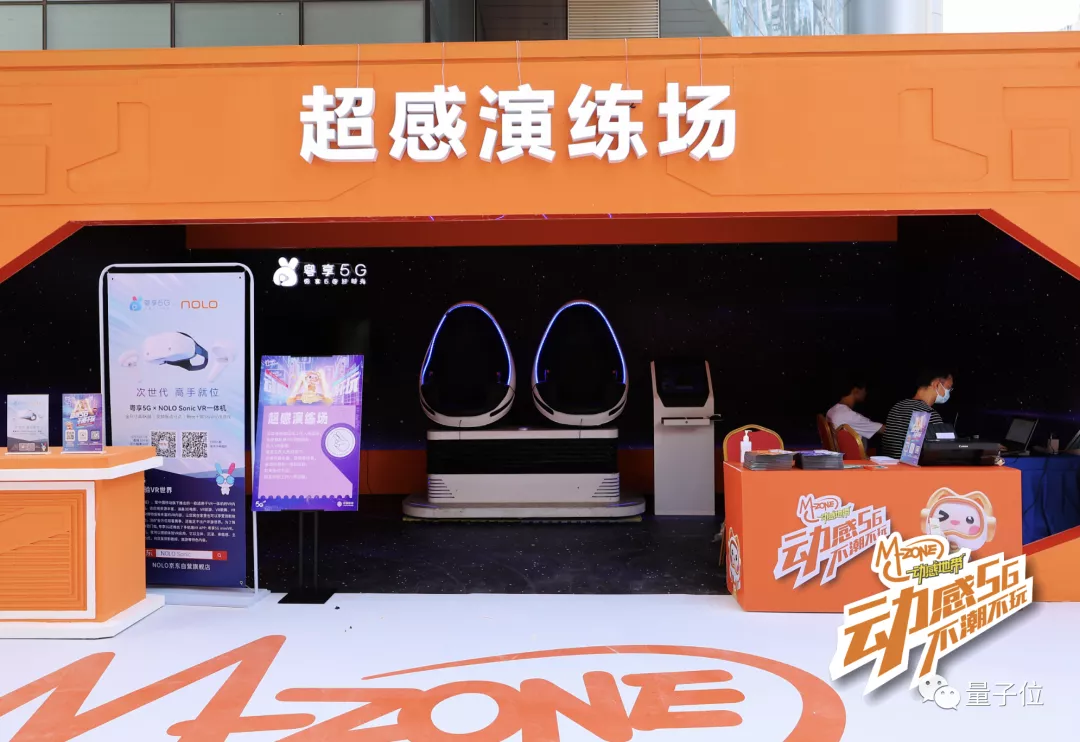 最后1天!沉浸式寻宝、VR体验、乐队演出,广州天德广场等你嗨