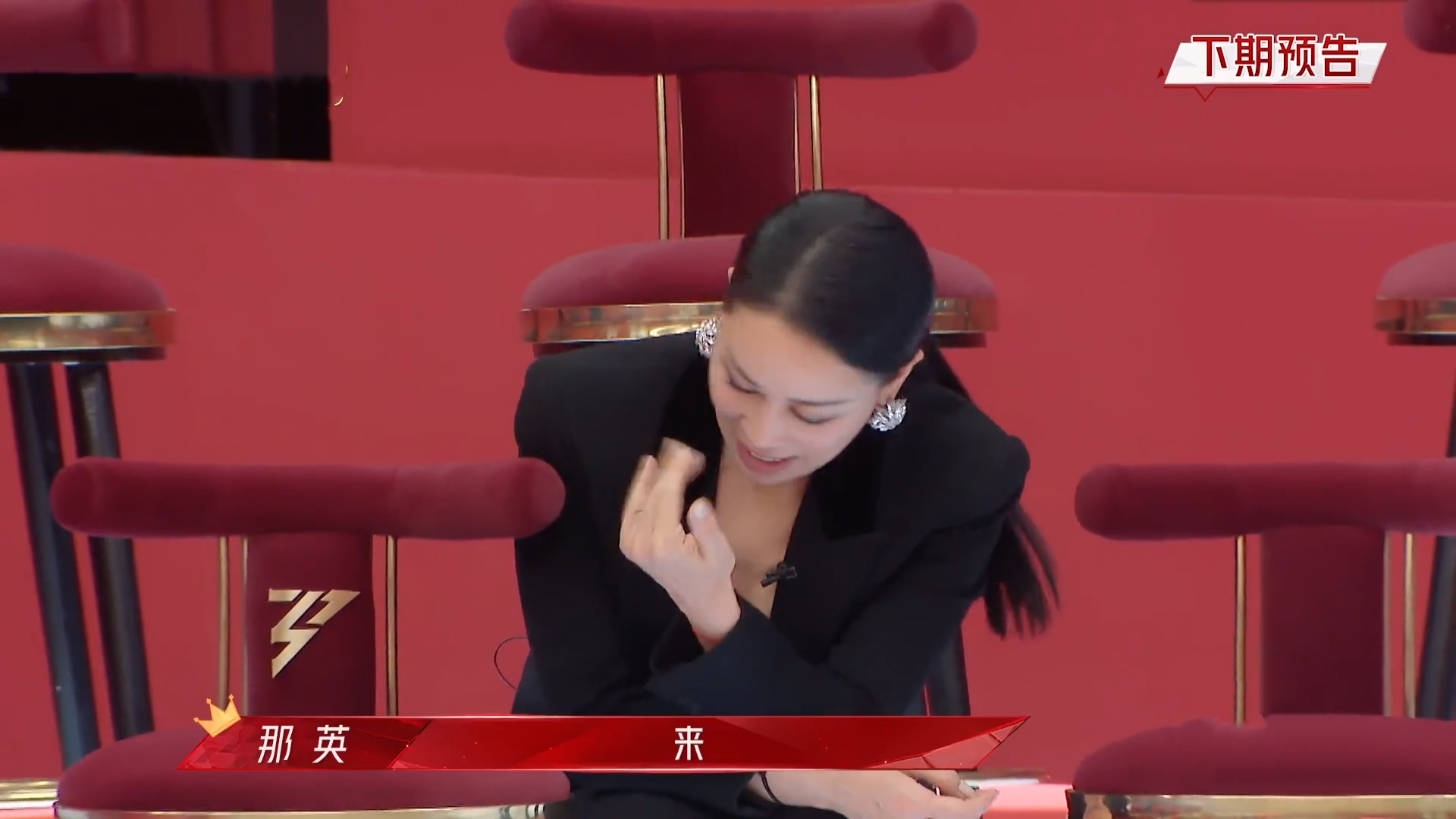 从两次婉拒到主动邀请，那英对张柏芝态度突变背后是人情也是被迫