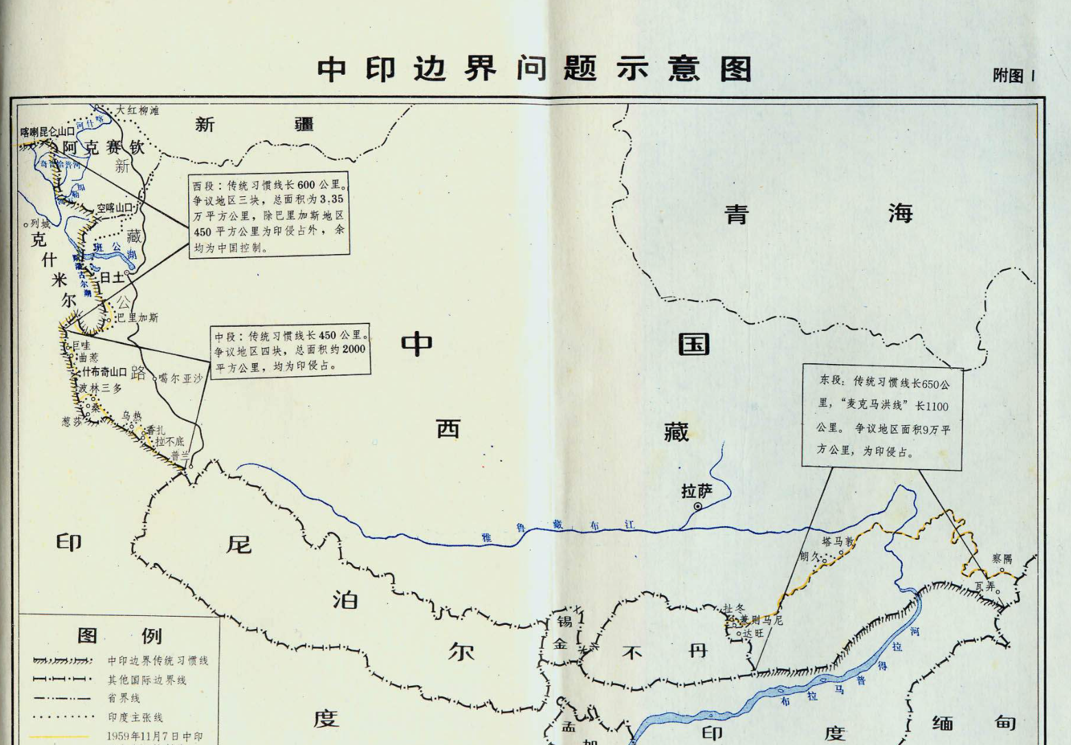 1962年中印战争：困扰毛主席十天十夜，没想通印度为何打中国