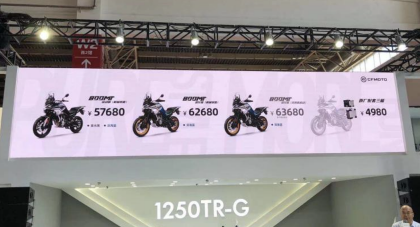 北京摩展多款新车发布；奥迪Q5L迎来中期改款