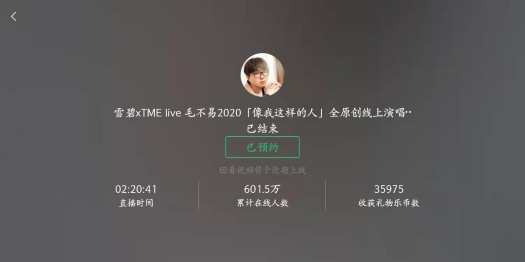 Beautiful pink scrambles the way of the broken bureau of the wall, the actor of QQ music " regression " upsurge