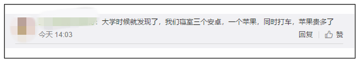 手机越贵打车越贵？我们实测了15次，预估价基本一致