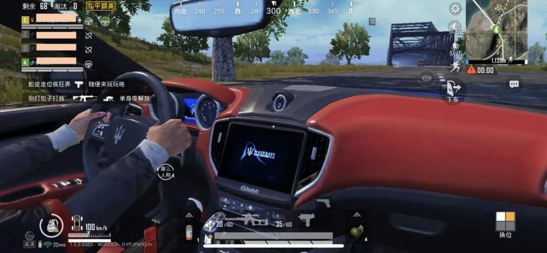 品牌如何植入手游？《和平精英》的操作也太好