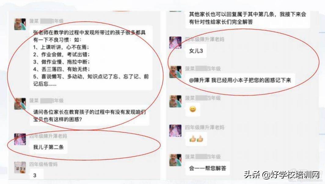教培机构如何以最低成本，把微信营销做到极致？