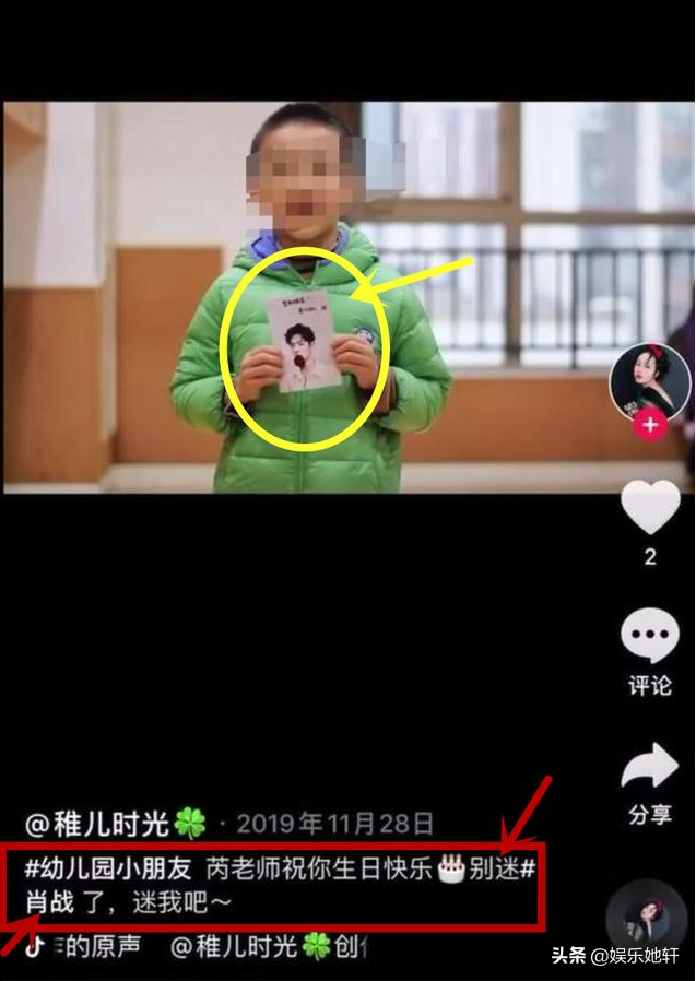 不要过度“迷恋”肖战！这一次是肖战本尊说的