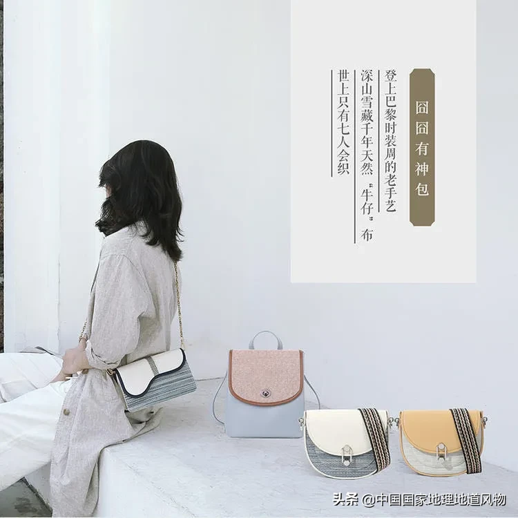 这对夫妇让非遗手艺，登上了巴黎时装周