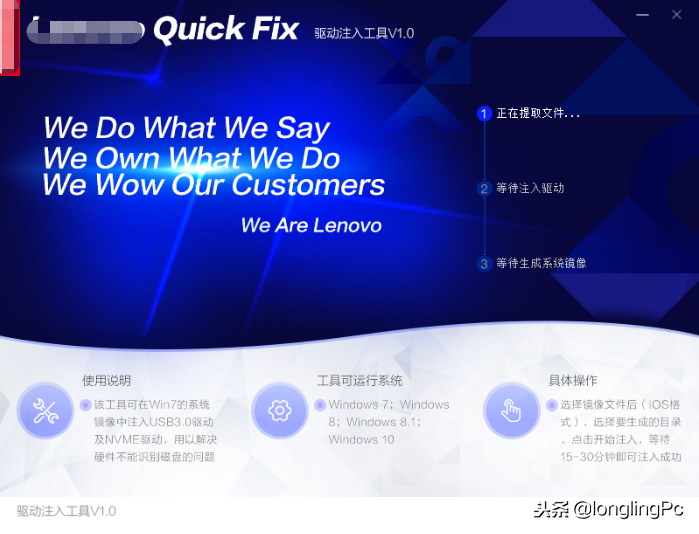 7代CPU无法安装win7？您可以试试这个办法！