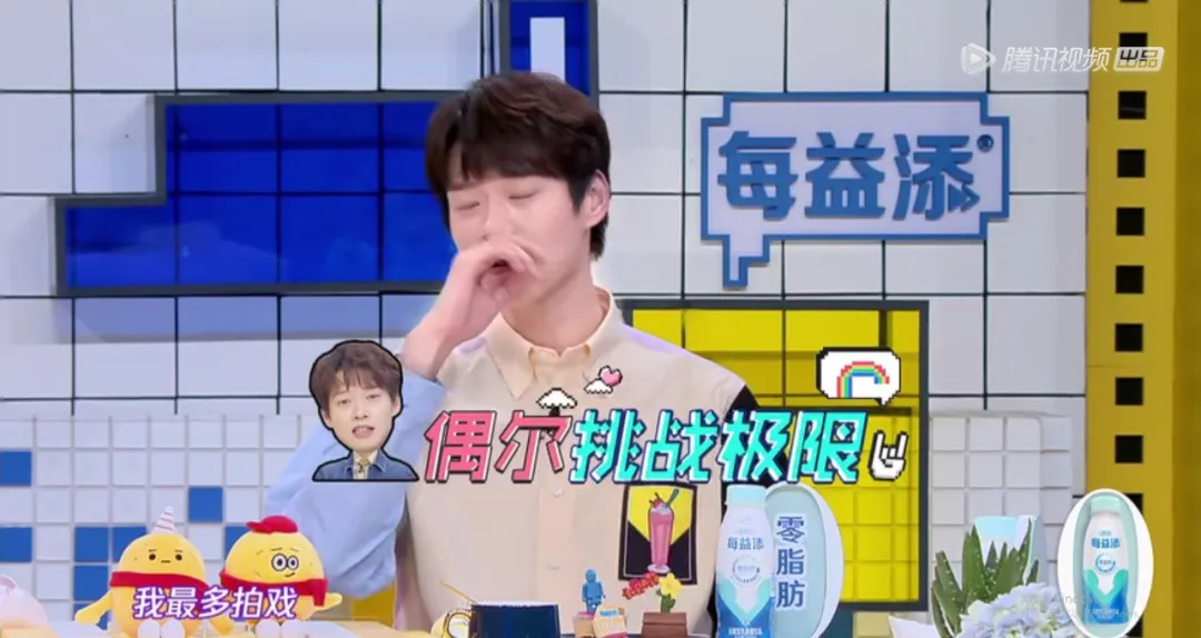 郑爽一句话惹怒老好人何炅：你不是小仙女，也