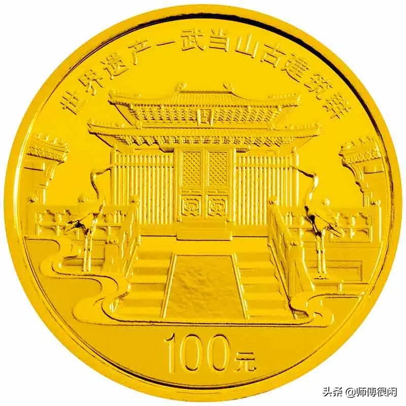 盘点世遗系列纪念币,你都见过吗?