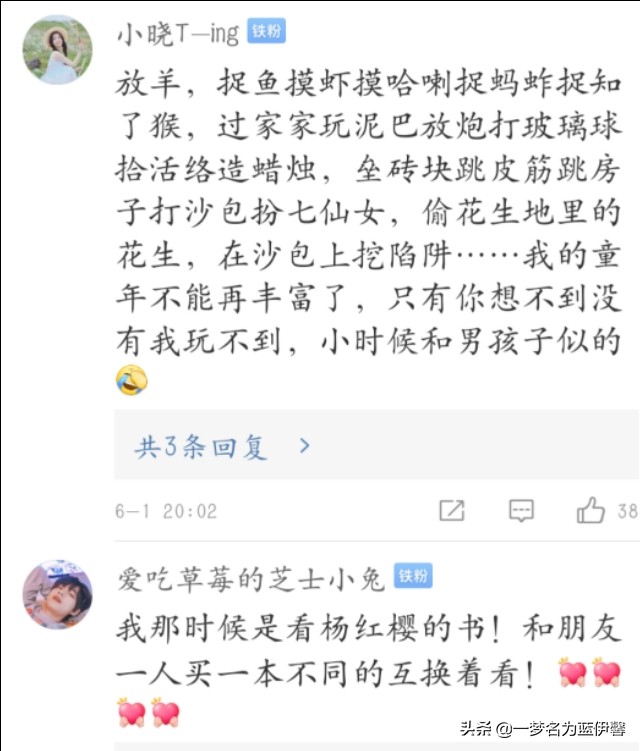 在那个没有WIFI的年代，90后的我们童年是这个模样！