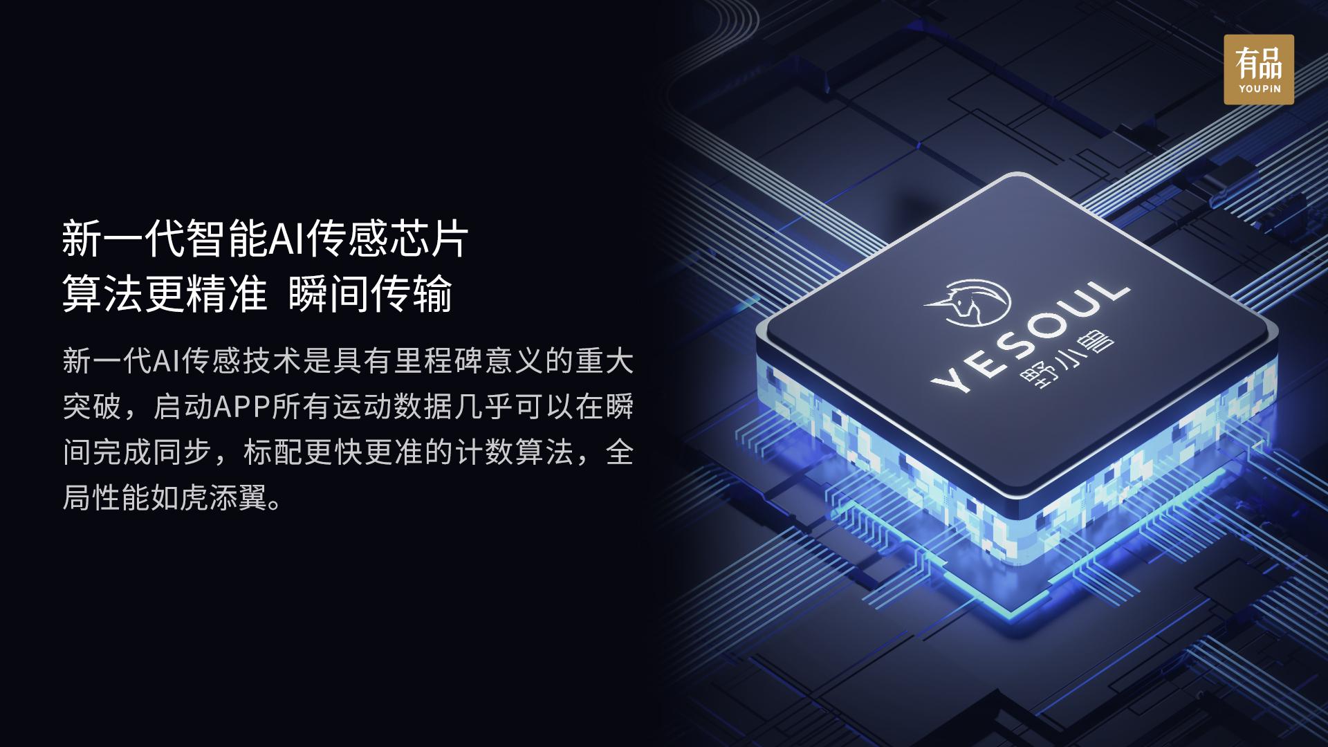 百元黑科技，小米有品众筹YESOUL健腹轮，轻松练出八块腹肌