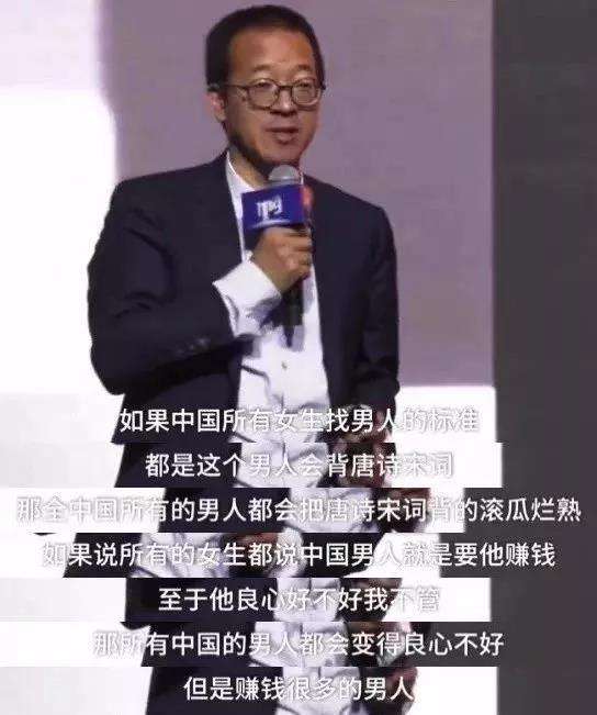从王宝强到罗志祥，再到绿地高管和女下属，俞