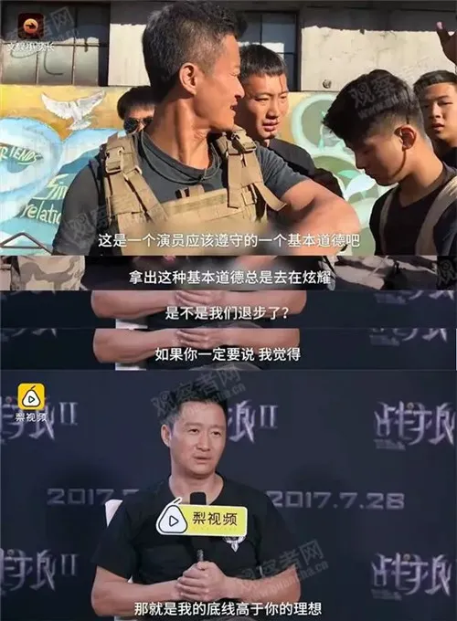 吴京伤情报告曝光,全身缝合100多针:硬汉?你太小看他了