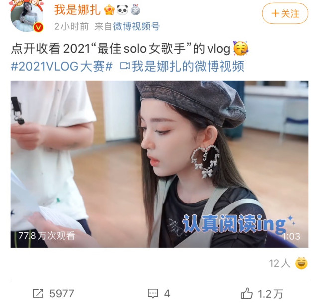 一句“窮哈”被嘲三年，古力娜扎終于釋懷了，自嘲是最佳solo歌手