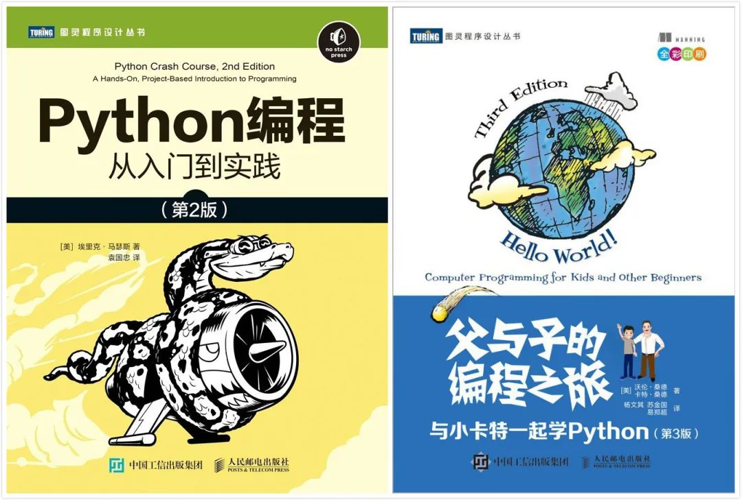 醒醒！Python已经支持中文变量名啦