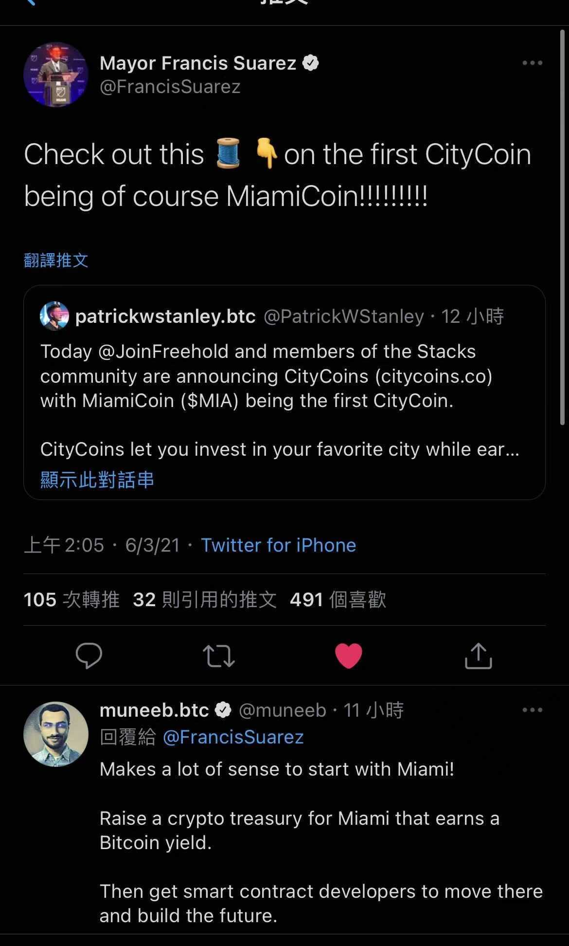 迈阿密将于6月8日推出首个城市代币MiamiCoin