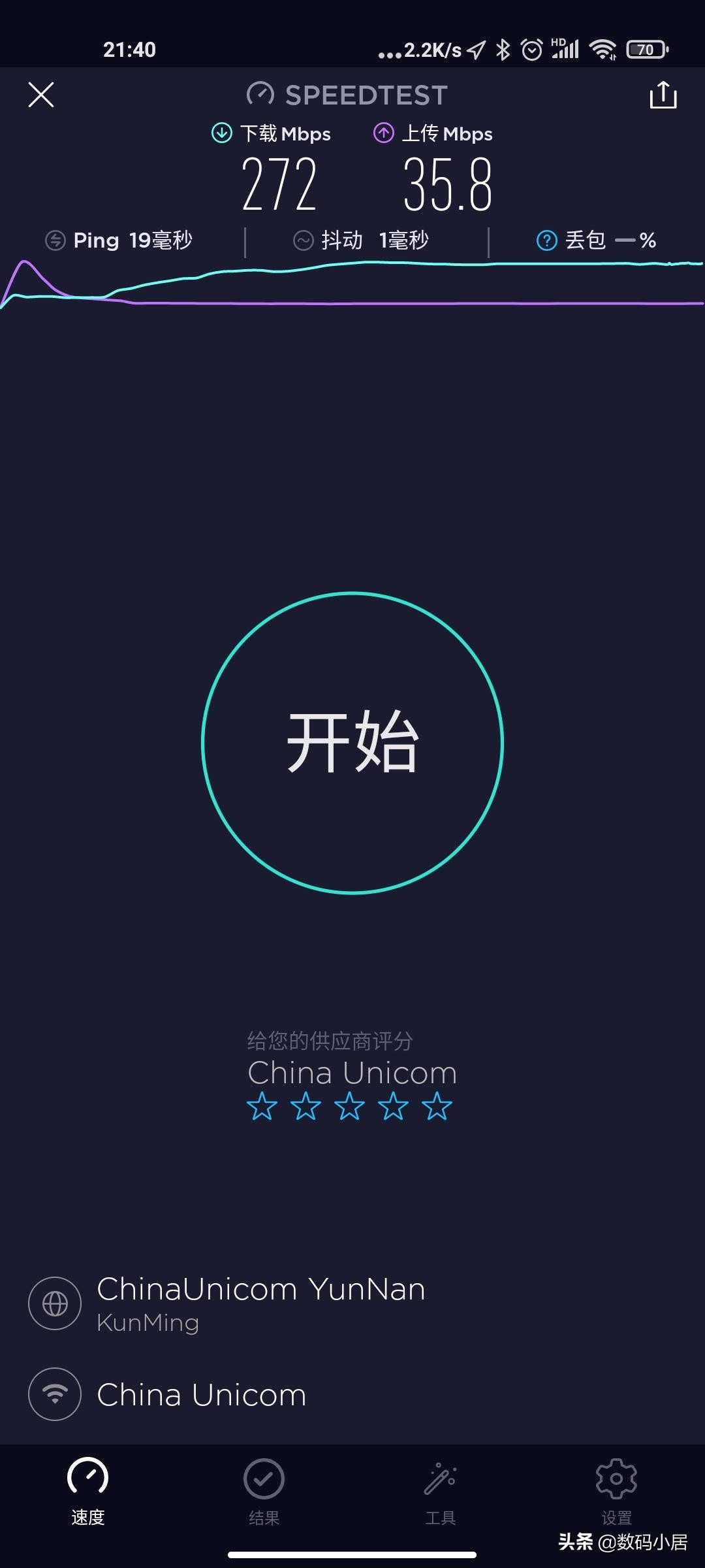 隔墙不断网，锐捷星耀随时随地陪你放肆嗨