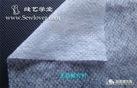 新手入门-粘合衬的选择