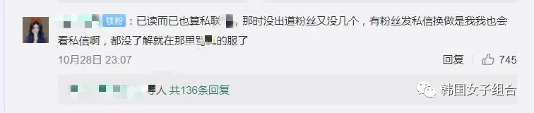 SM新女团第三位成员公开,却被网友称为SM首个黑料最多的团?
