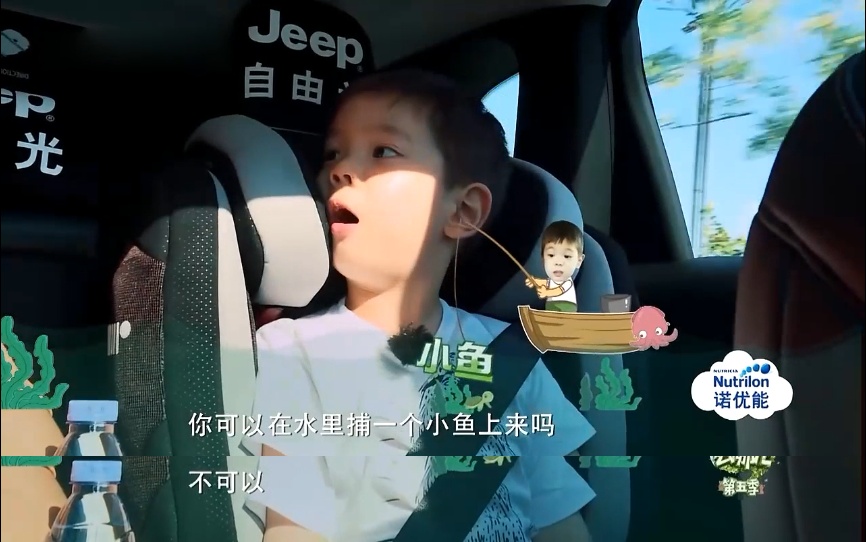 嗯哼大王又爆金句，在线套路老爸杜江，会游泳那你下去游一圈