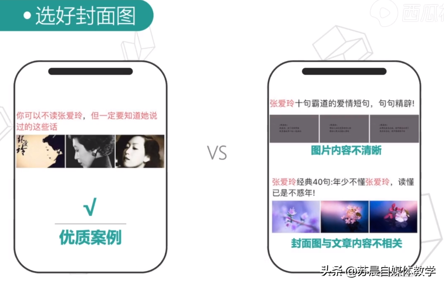 怪不得视频没有播放量！大家都忽略了这3点规则，新手必看干货