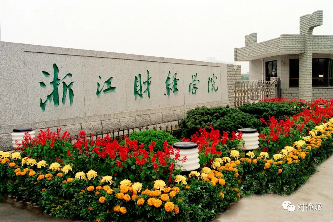 螞蟻CTO倪行軍：大專畢業(yè)自學(xué)編程，三年跳槽5次進(jìn)入阿里