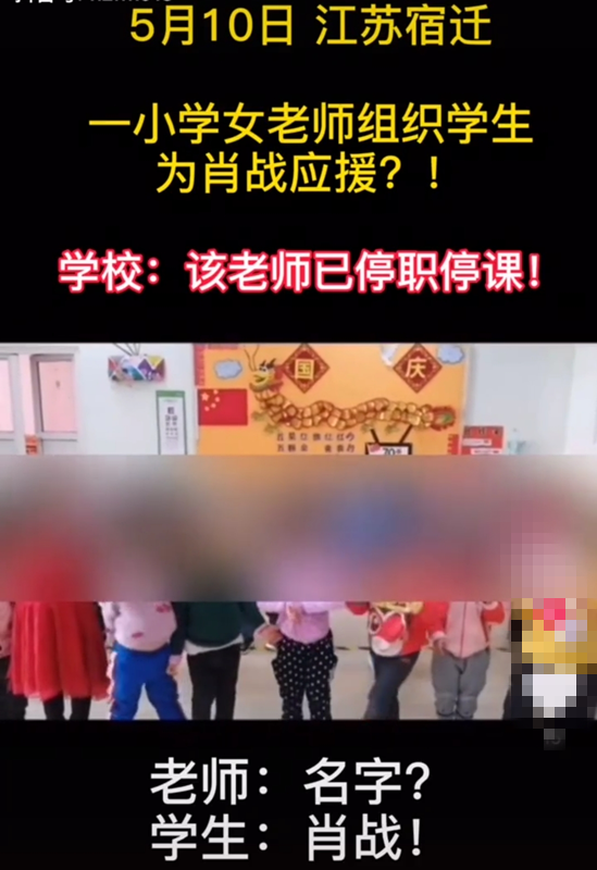 太双标？肖战粉带学生应援再引众怒，王俊凯粉丝却大喊无辜被原谅