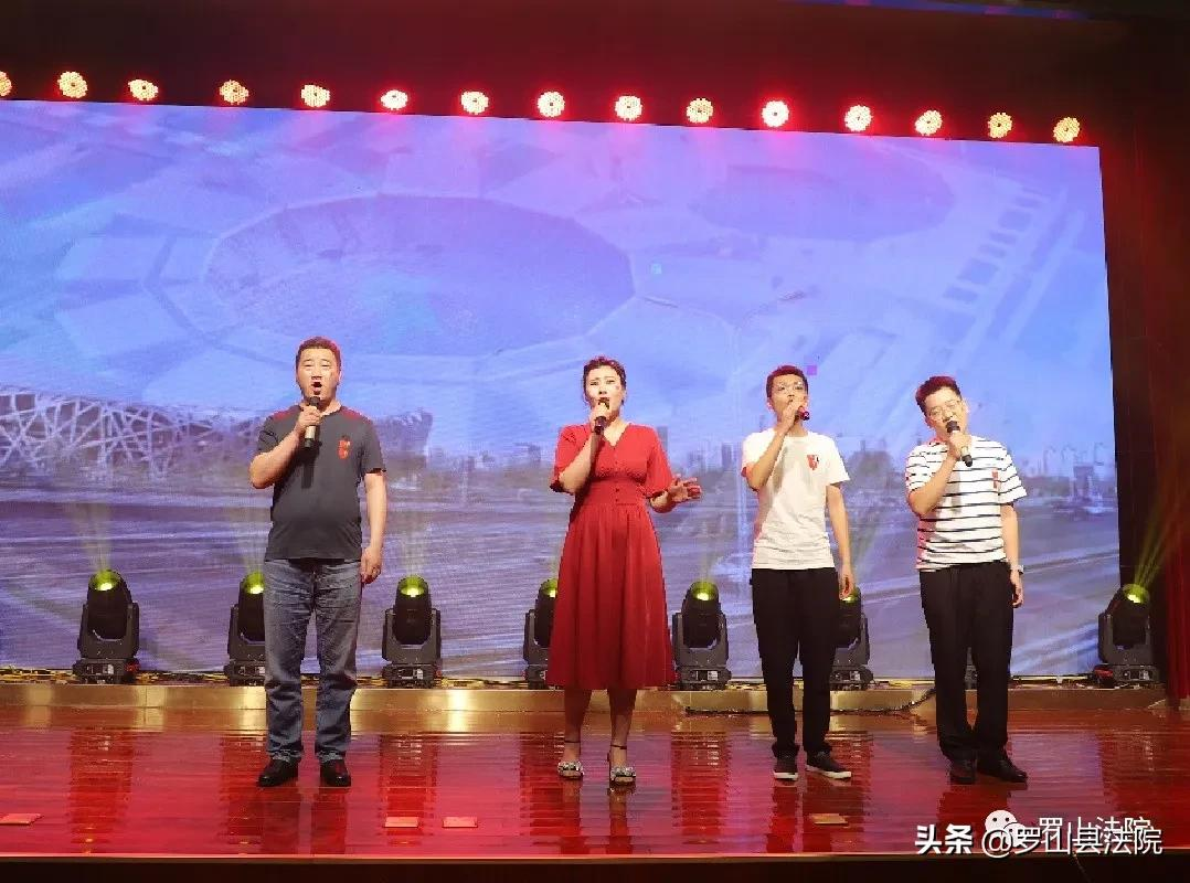 向党送祝福,感恩新时代——罗山法院举行庆祝中国共产党成立100周年文艺演出