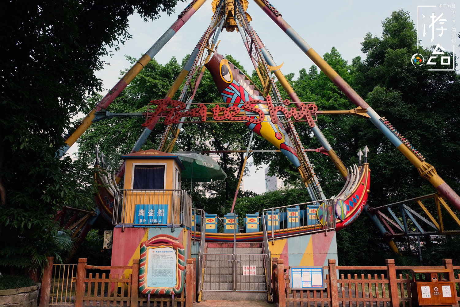重庆最遗憾游乐园：南坪破败的科普中心，曾是小孩们高攀不起的梦